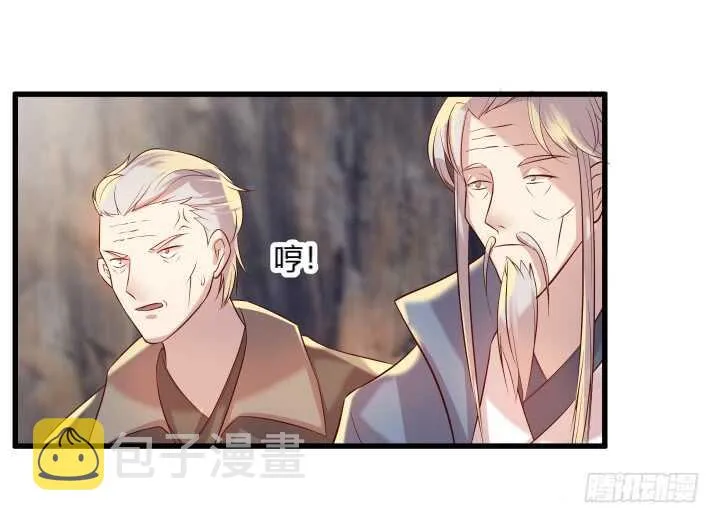 31话 无敌是多么寂寞~ 第71页
