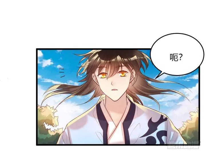 31话 无敌是多么寂寞~ 第81页