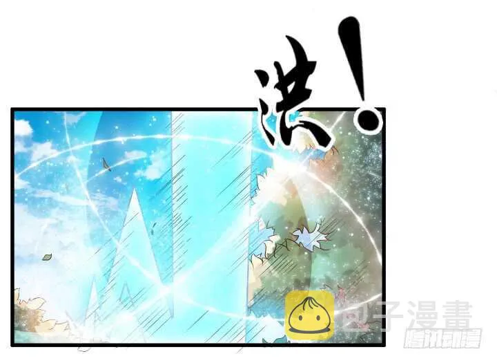 31话 无敌是多么寂寞~ 第82页