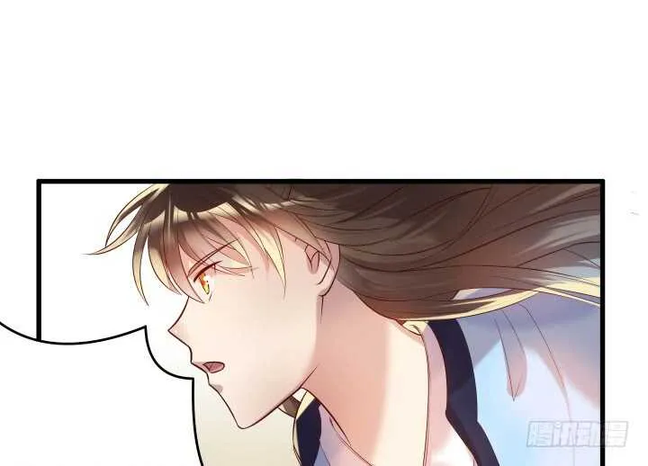 31话 无敌是多么寂寞~ 第90页