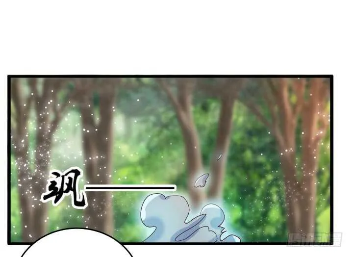 31话 无敌是多么寂寞~ 第94页