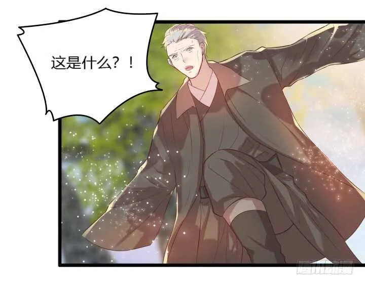 32话 想杀我？没那么容易 第7页