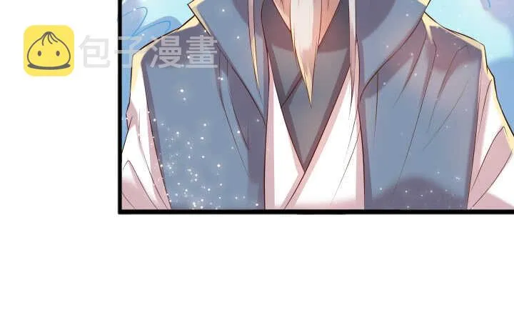32话 想杀我？没那么容易 第12页