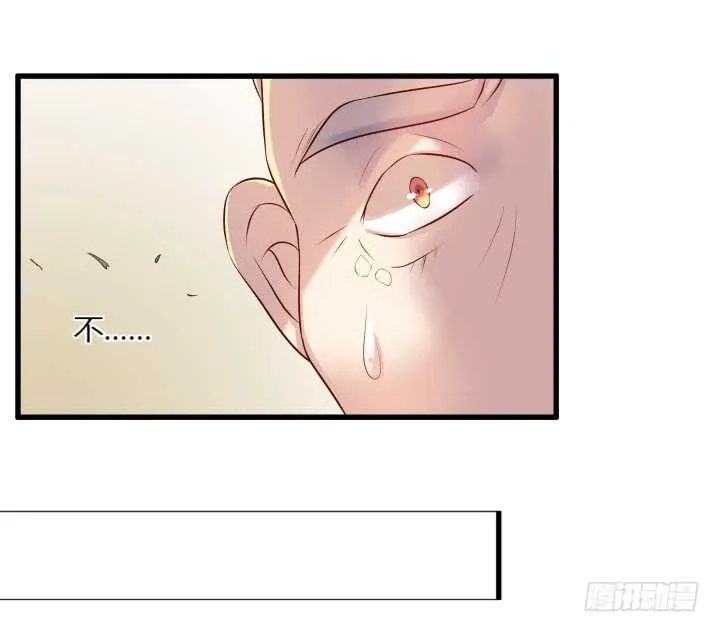 32话 想杀我？没那么容易 第19页