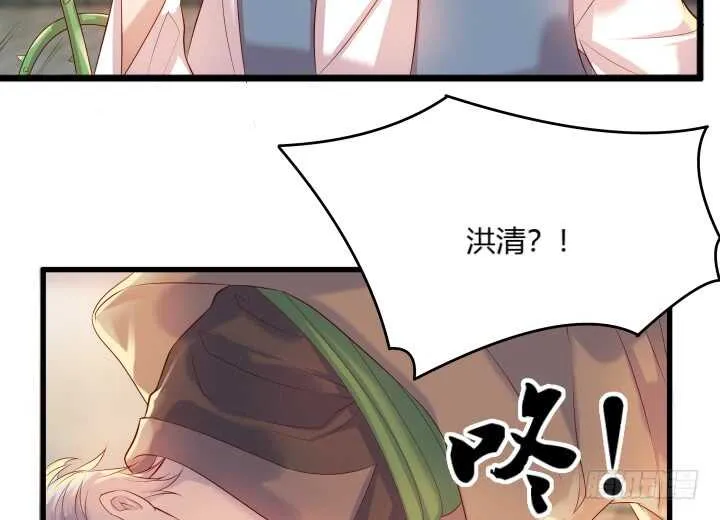 32话 想杀我？没那么容易 第27页