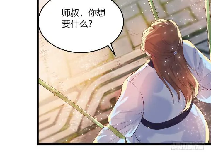 32话 想杀我？没那么容易 第34页