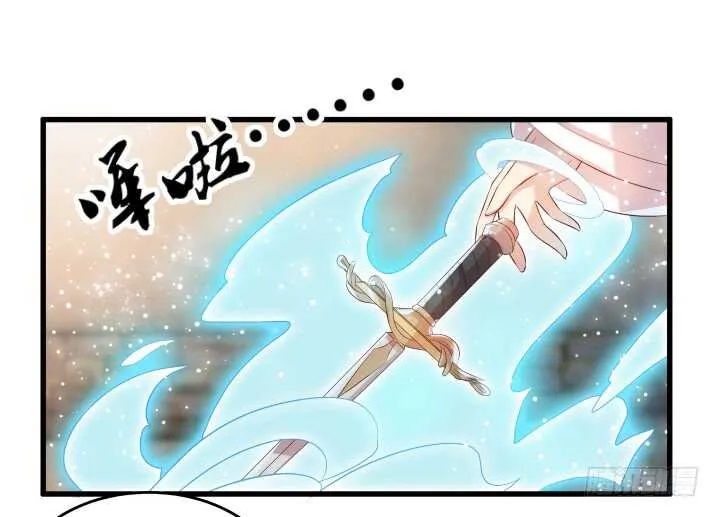 32话 想杀我？没那么容易 第39页