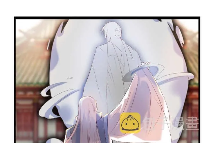 32话 想杀我？没那么容易 第48页