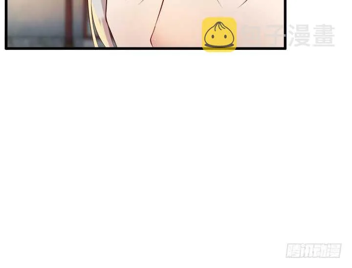 32话 想杀我？没那么容易 第54页