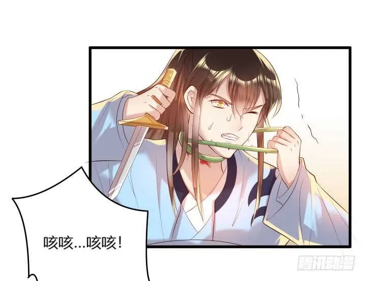 32话 想杀我？没那么容易 第58页
