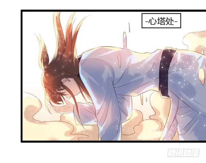 32话 想杀我？没那么容易 第60页