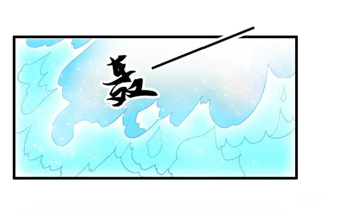 32话 想杀我？没那么容易 第77页