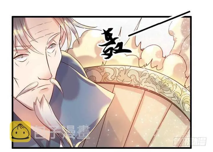 32话 想杀我？没那么容易 第85页