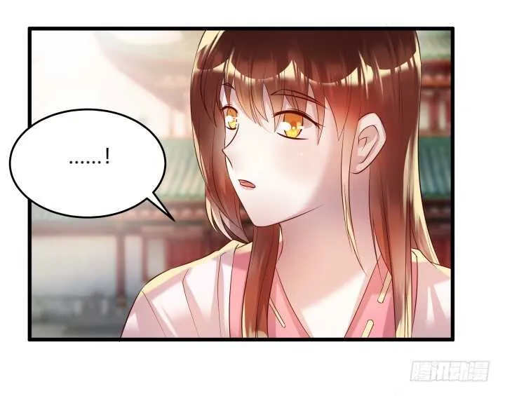 32话 想杀我？没那么容易 第113页