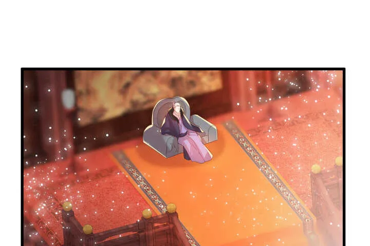 33话 我就喜欢你吃瘪的样子 第13页