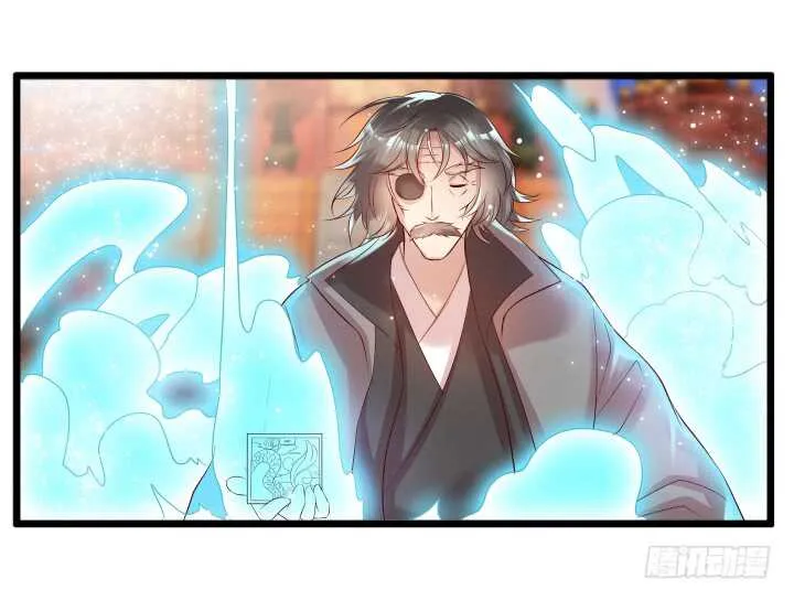 33话 我就喜欢你吃瘪的样子 第39页