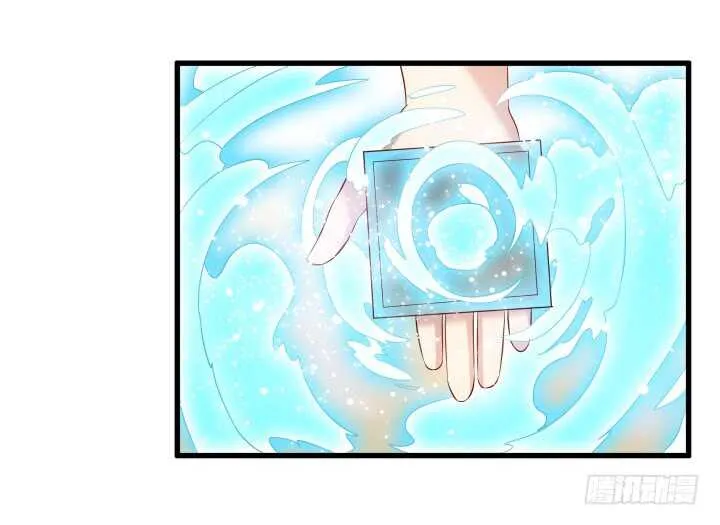 33话 我就喜欢你吃瘪的样子 第41页