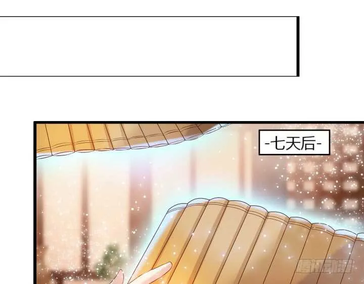 33话 我就喜欢你吃瘪的样子 第55页