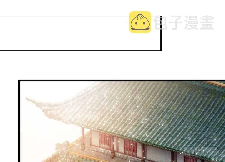 33话 我就喜欢你吃瘪的样子 第76页