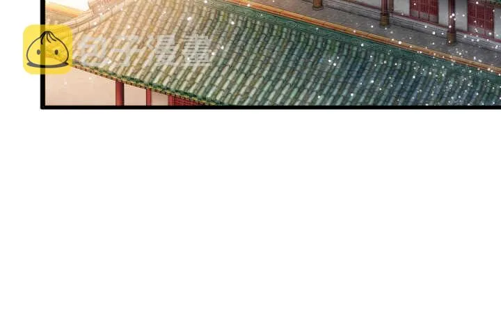 33话 我就喜欢你吃瘪的样子 第77页