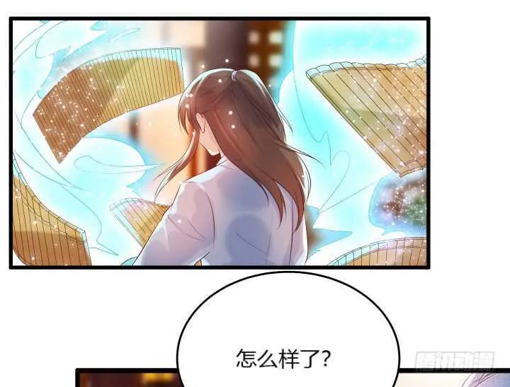 34话 闭关 第9页