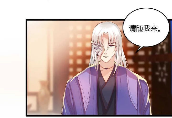 34话 闭关 第19页