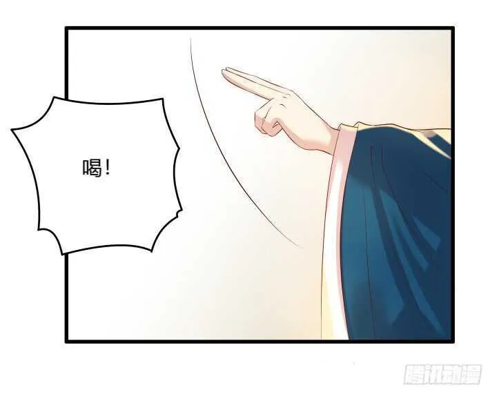 34话 闭关 第25页