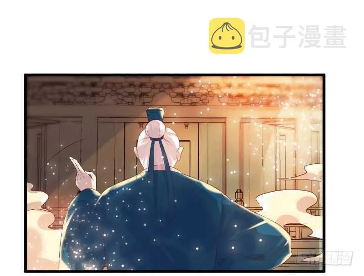 34话 闭关 第26页