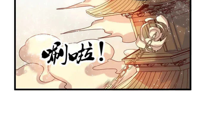 34话 闭关 第39页