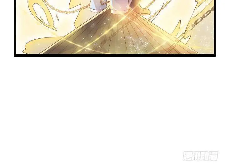 34话 闭关 第46页