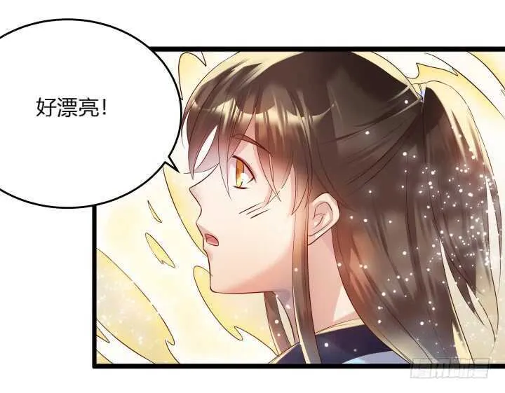 34话 闭关 第47页