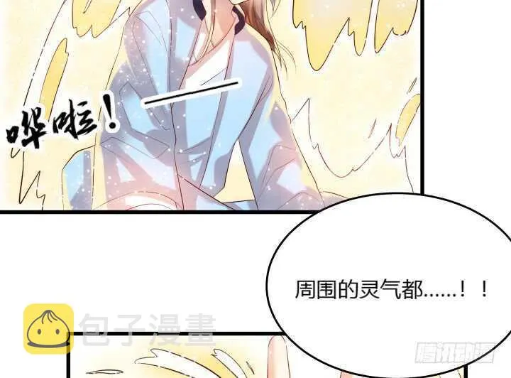 34话 闭关 第49页