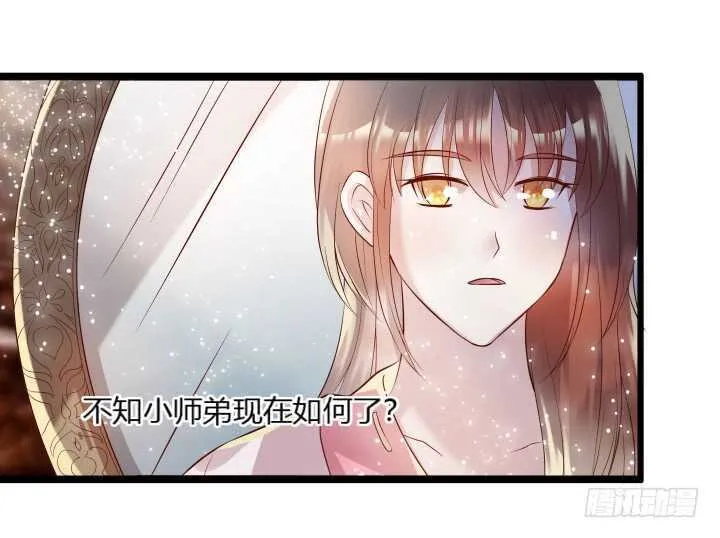 34话 闭关 第53页