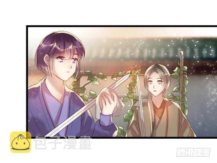 34话 闭关 第55页
