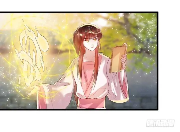 34话 闭关 第56页