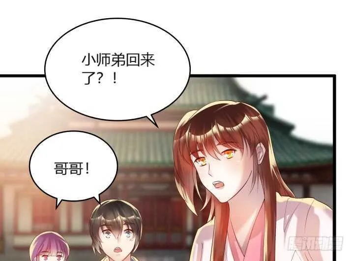 34话 闭关 第60页