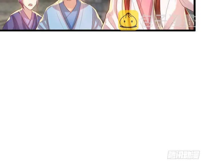 34话 闭关 第61页