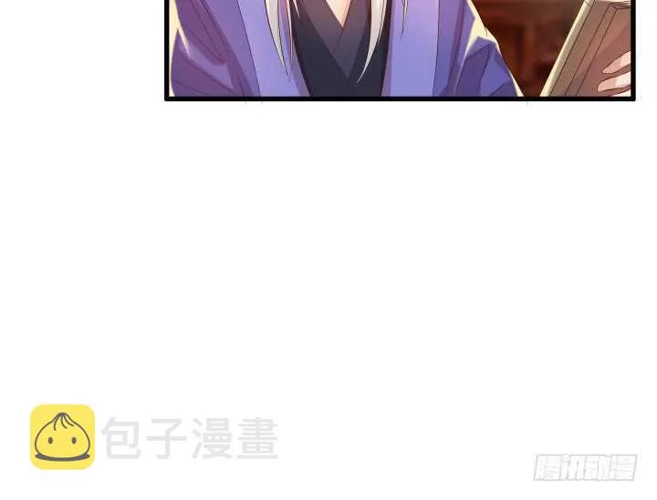 34话 闭关 第71页