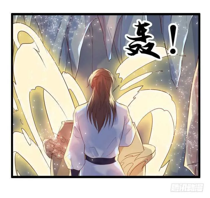 34话 闭关 第82页