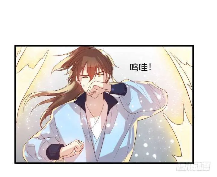34话 闭关 第87页