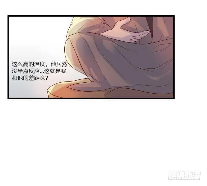 34话 闭关 第89页