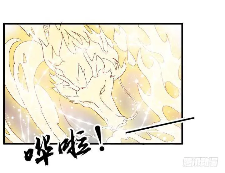 34话 闭关 第90页