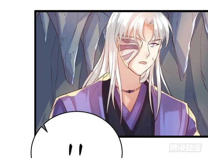 34话 闭关 第91页