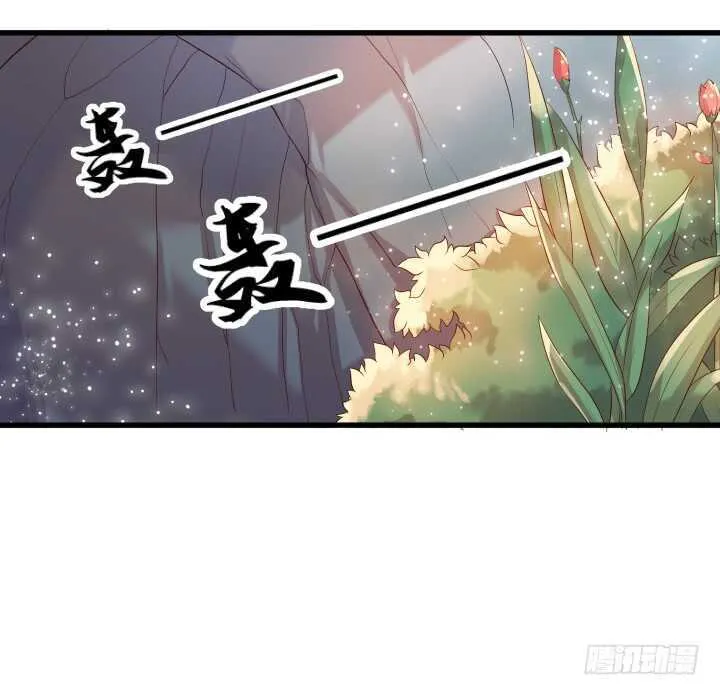34话 闭关 第93页