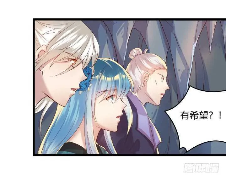 35话 她就交给你了 第5页