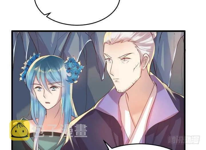 35话 她就交给你了 第10页