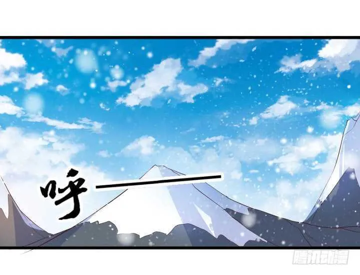 35话 她就交给你了 第28页