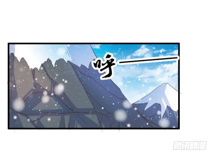 35话 她就交给你了 第29页