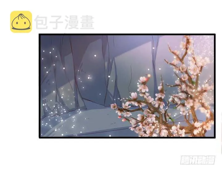 35话 她就交给你了 第31页
