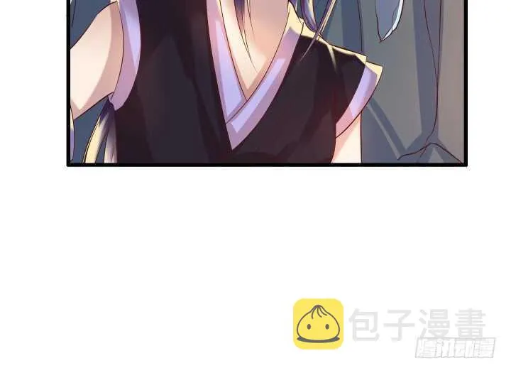 35话 她就交给你了 第53页